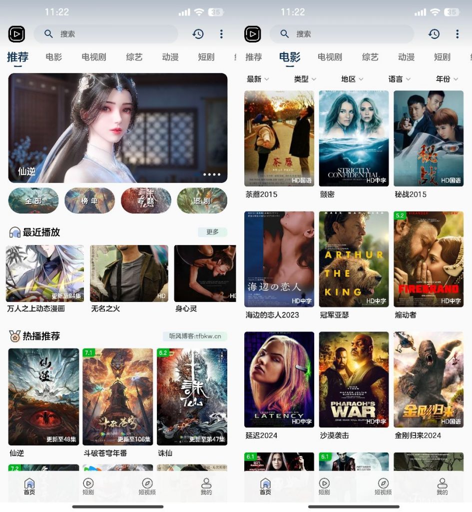 SKAPP SK影视反编译源码 附详细教程-大掌鹅智源汇