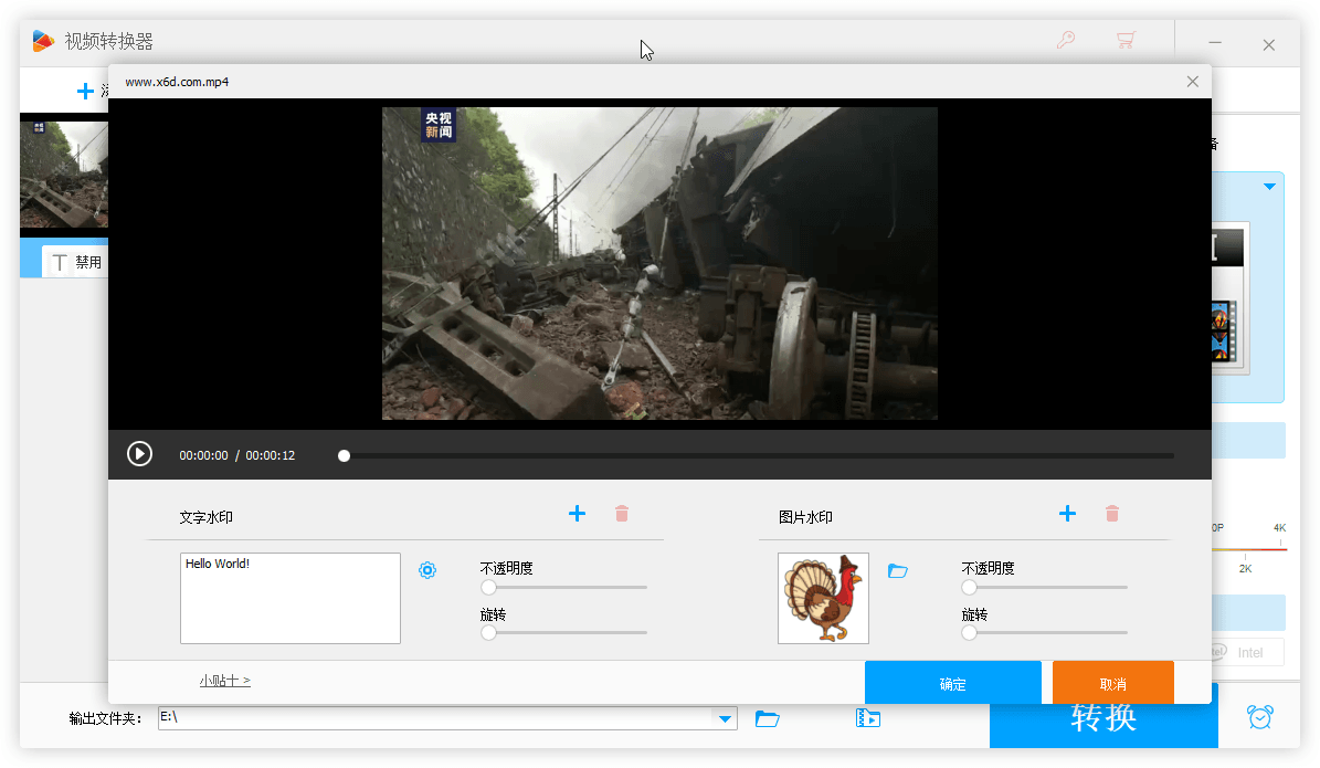HD Video Converter Factory PRO v28.1.0-大掌鹅智源汇