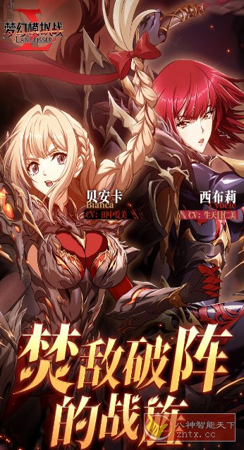 【历经27年世嘉超人气游戏神作】梦幻模拟战7.3.530清爽版-大掌鹅智源汇