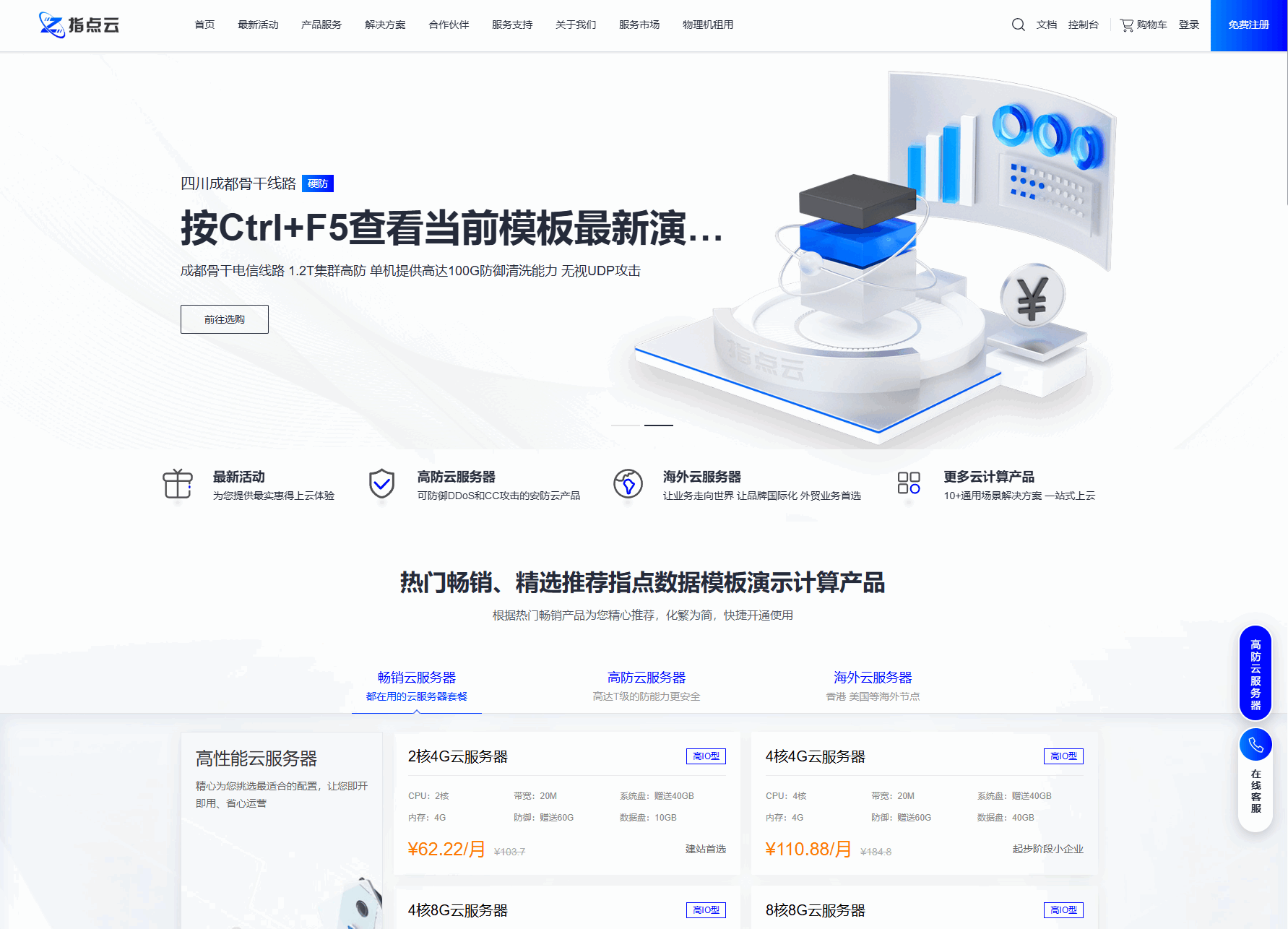 魔方财务指点模板M1+M2全套源码-大掌鹅智源汇