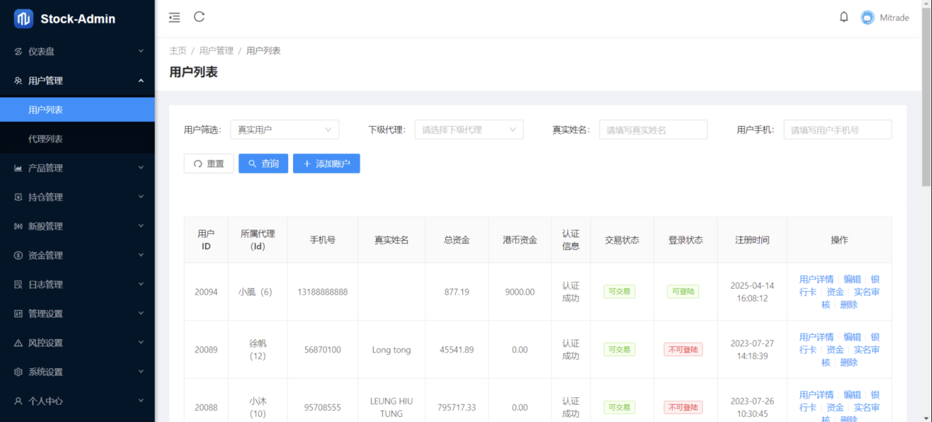 图片[5]-香港股票源码 新股申购系统源码 附视频搭建教程-大掌鹅智源汇