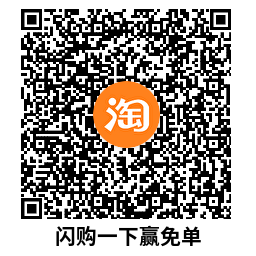 淘宝闪购每天领15-11亓外卖券-大掌鹅智源汇