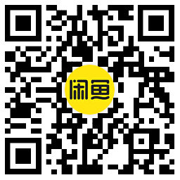 咸鱼每天早上8点0.01亓秒杀-大掌鹅智源汇