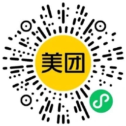 美团3人助力抽奶茶美食免单-大掌鹅智源汇