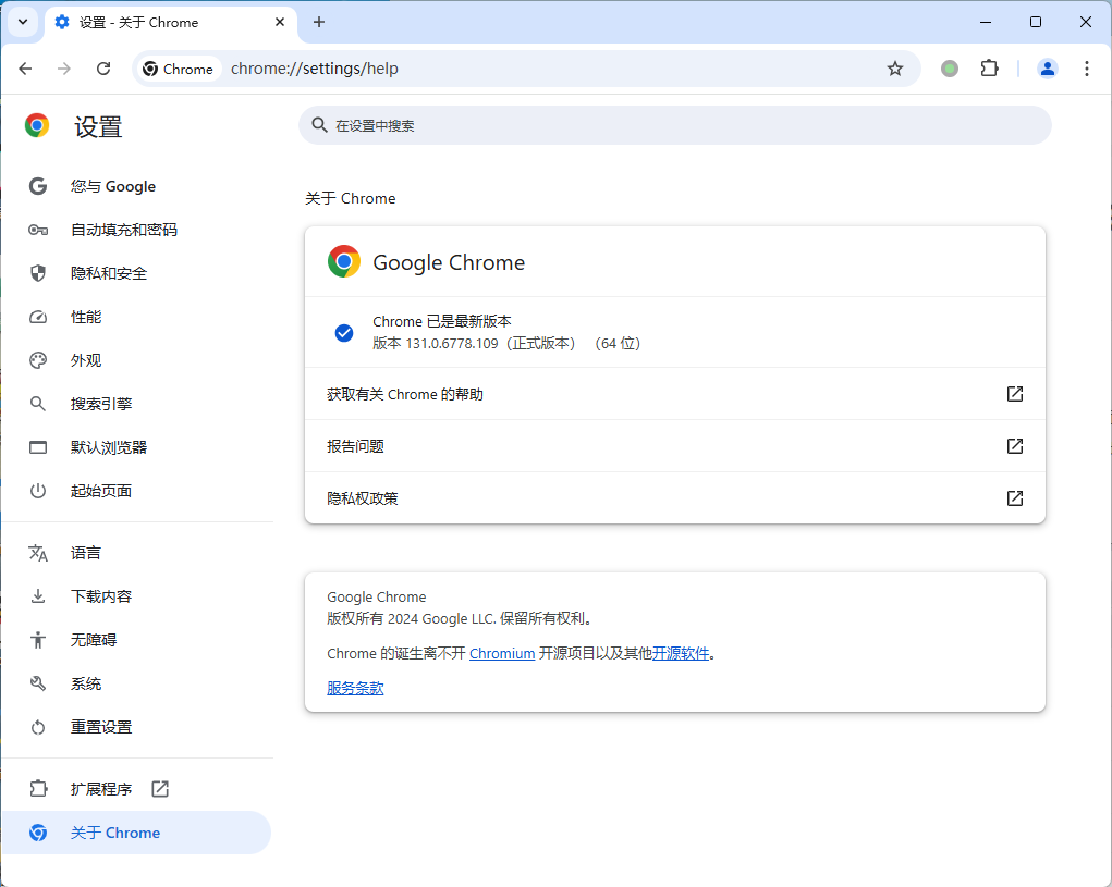 Google Chrome 141.0.7390.108便携增强版-大掌鹅智源汇