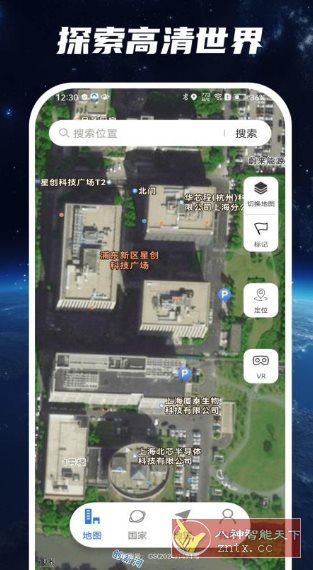 星云实景地图-大掌鹅智源汇