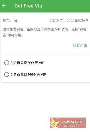 克隆大师 Clone Master-大掌鹅智源汇