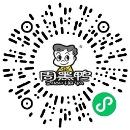 周黑鸭学生认证领取免费菜品-大掌鹅智源汇