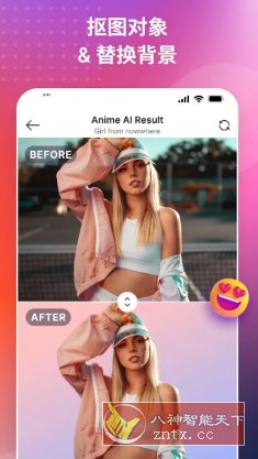 SnapEdit智能照片编辑 v7.4.9专业版-大掌鹅智源汇
